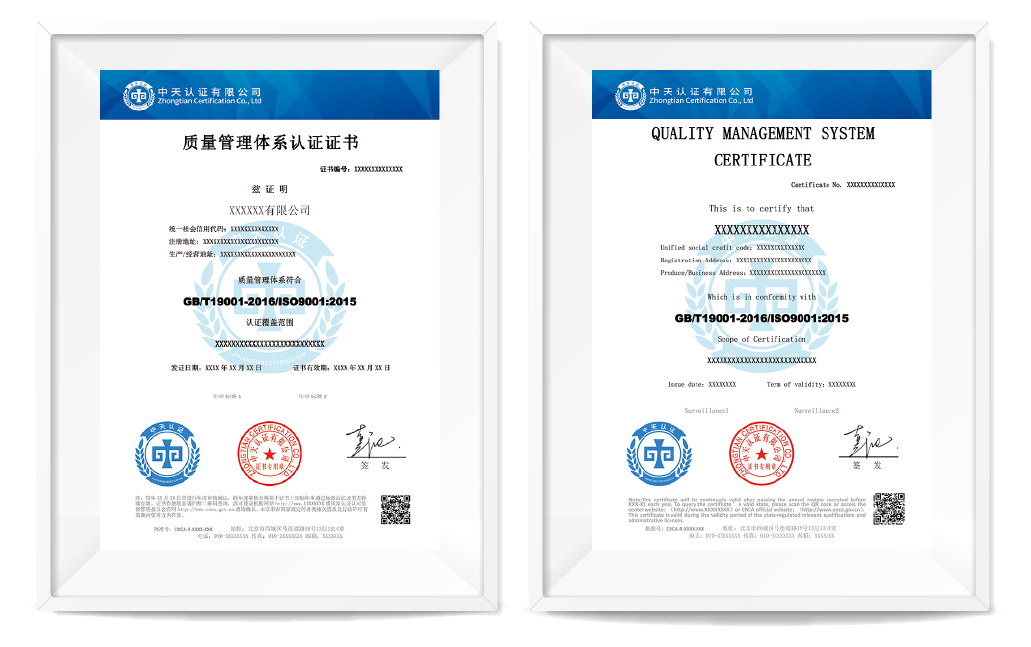質量管理體系認證(圖1)